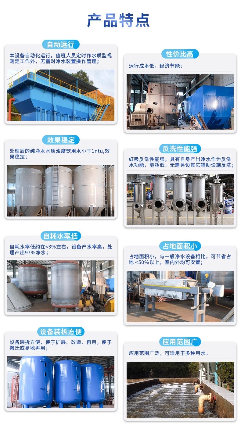 沙坡头科技赋能未来：一体化污水处理设备开启生活废水治理新纪元