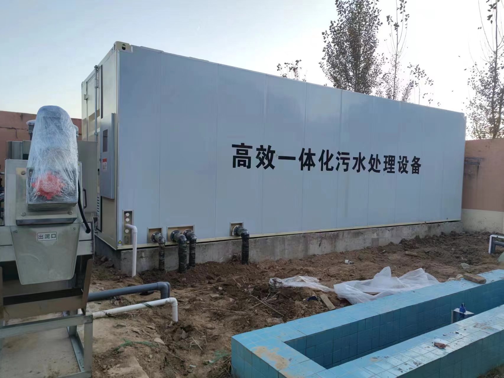 沙坡头地埋式一体化污水处理设备