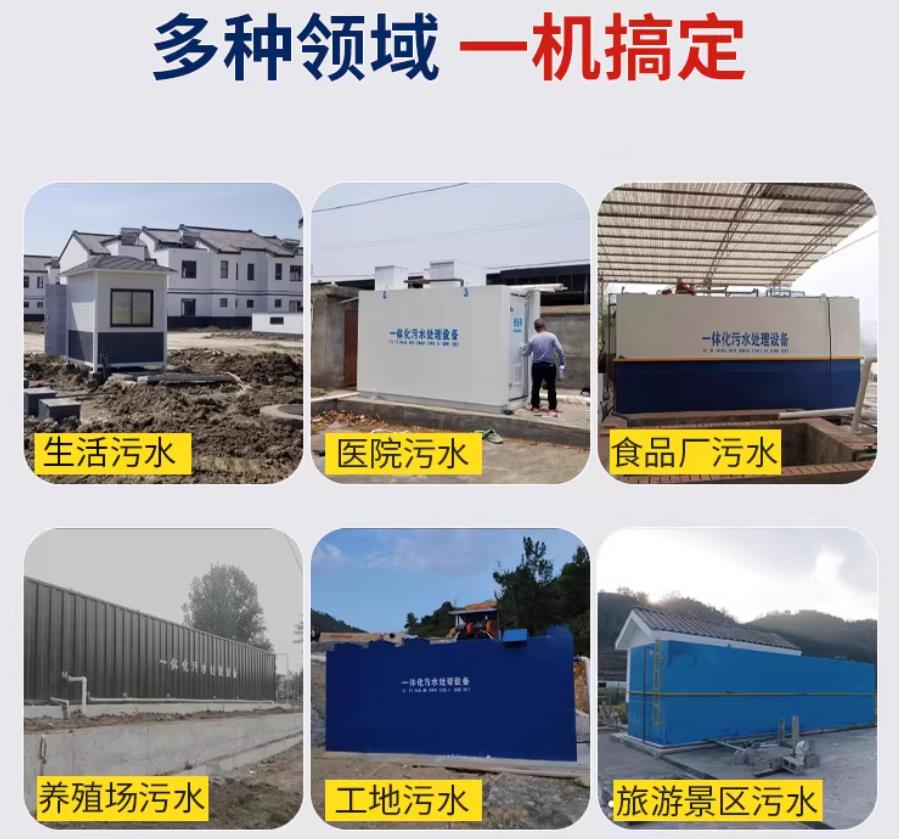沙坡头场景全覆盖！甘肃嘉源通一体化污水处理设备，适配城乡工业全场景污水治理